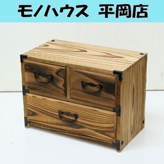 焼杉 整理箱 手造り秋田杉 幅18×奥行16.5×高さ21cm ...