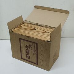 焼杉 整理箱 手造り秋田杉 幅18×奥行16.5×高さ21cm ミニタンス 2段3つ引 元箱付き 札幌市 清田区 平岡の画像