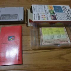 値下げ、MOTHER2の画像