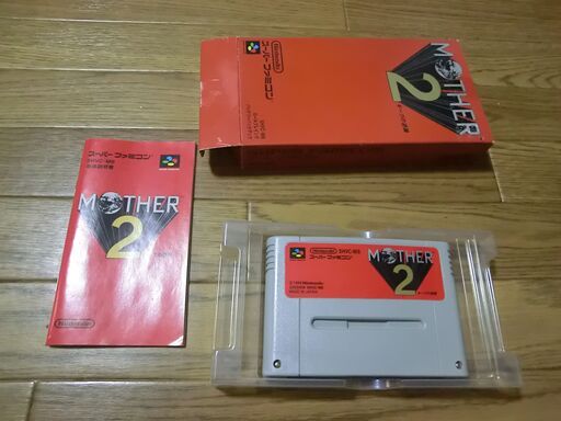 値下げ、MOTHER2