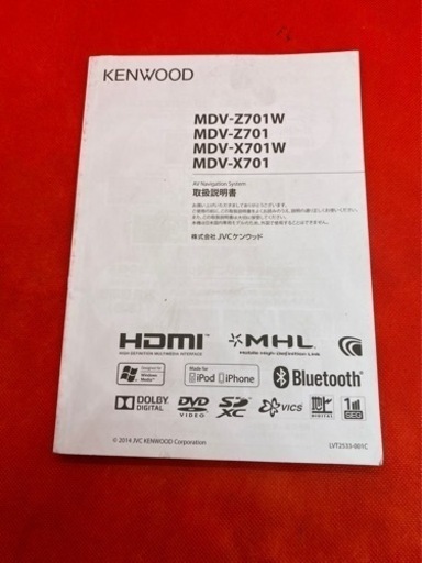 KENWOOD 最高峰　MDV-Z701 新品パーツ多数＋新品バックカメラ付き せ6