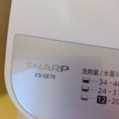 シャープ ES-GE7E　2021年製