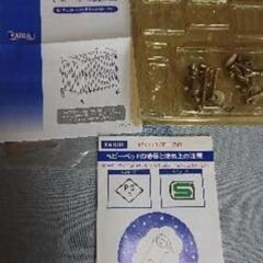 ベビーベットの画像