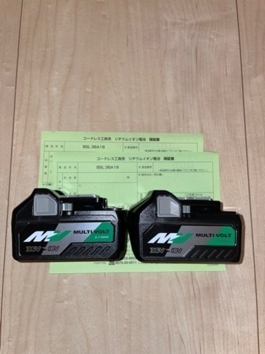 BSL36A18　新品 2個セット HIKOKI工具