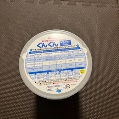 フォローアップミルク　ぐんぐんの画像