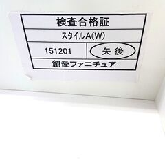 10/12創愛 レンジボード スタイルA キッチンボード 家具の画像