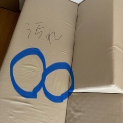 【12/17限定】無印良品リクライニングソファベッド&希望者の方...