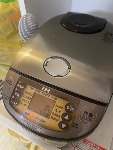 炊飯器