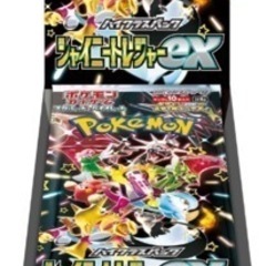 シャイニートレジャーBOX