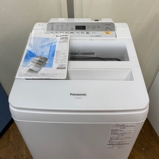 ⭐期間限定の特別値下げ！！I694 ? ジモティー限定価格！ Panasonic 洗濯機 （9.0㎏) ⭐ 動作確認済 ⭐ クリーニン