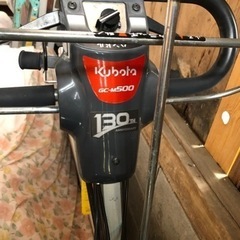クボタ　スイング式法面自走草刈機　美品です。の画像