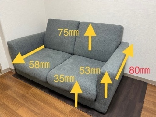 2/12(月)まで価格【良品】ニトリ製　2人掛けソファー　ソファーベッド(幅1400㎜×奥行き800㎜×高さ750㎜)