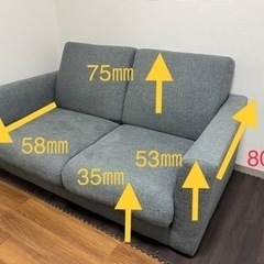 2/12(月)まで価格【良品】ニトリ製　2人掛けソファー　ソファーベッド(幅1400㎜×奥行き800㎜×高さ750㎜)の画像