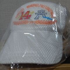 被災地支援 非売品 新品 未使用 帽子 陸上自衛隊 金沢駐屯地