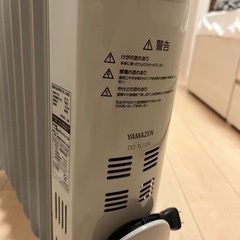 売約済【値下げ】YAMAZEN 山善　オイルヒーター ホワイト　DO-TL124の画像