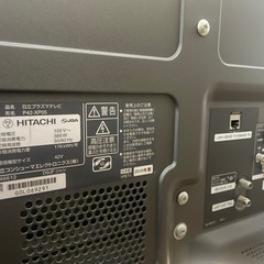 HITACHI プラズマテレビ　録画機能内蔵の画像