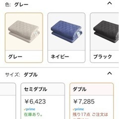 急ぎです　未使用　マットレス　敷布団　ダブル　グレーの画像
