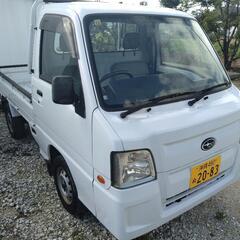 平成21年式 サンバートラック2WD 車検2年付　25万円 