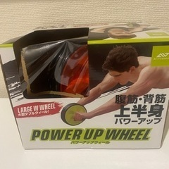 腹筋トレーニング用品