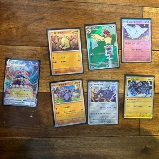 ポケモンカード　