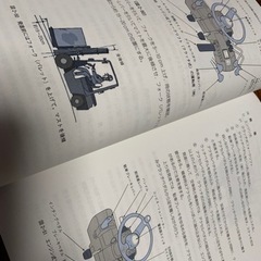 決まりました　ファークリフト運転士テキストの画像