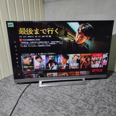 🙇‍♂️売約済み❌4794‼️配送設置は無料🙌‼️定価197,8...