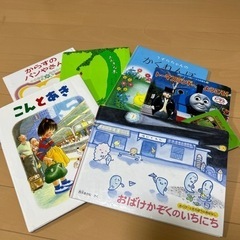 子供の絵本セット