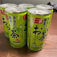 取引中サンガリアお茶23本