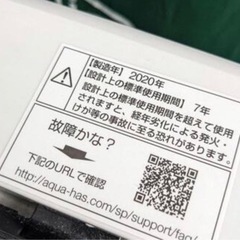 洗濯機の画像