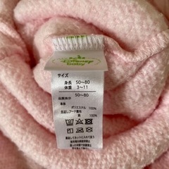 美品　ベビー服　ミニー　カバーオールの画像