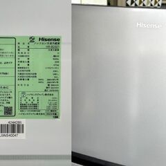 アウトレット品★Hisence★HR-B2501 2D冷蔵庫 2023年 250L ハイセンス キッチン 生活家電の画像