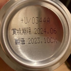 アサヒビール350ml*12の画像