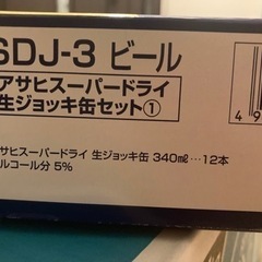 アサヒビール350ml*12の画像