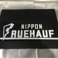 日本フルハーフ/泥除け/トラック/純正品/FRUEHAUF/垂れゴム/大型/ダンプ/架装の画像