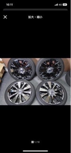 レイズベルサス　ホイールセット