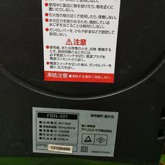 高圧洗浄機 FBN-401 アイリスオーヤマ 動作品 RVボックス付属 Aセットの画像