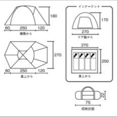 コールマン　タフドーム2725 スタートパッケージ　新品未使用