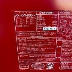 美品！格安！早い者勝ち！一宮市！動作品！2018年式シャープヘルシオ 楽天市場】ヘルシオ（キッチン家電｜家電）の通販