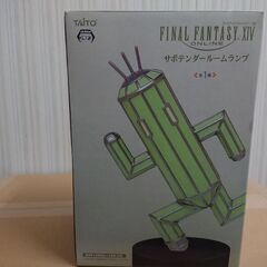 新品　箱入り　【FINAL FANTASY】ファイナルファンタジーⅩIV サボテンダールームランプの画像