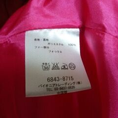 未着用 コート　4の画像