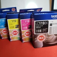 ブラザープリンター用純正インク（大容量4色セット）