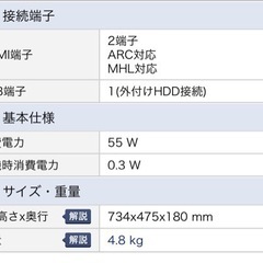 ハイセンス 32V型 液晶 テレビ HJ32K3121 ハイビジョン 外付けHDD裏番組録画対応 2017年モデルの画像