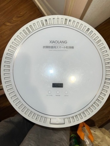 【自宅引取りお願いします】XIAOLANG スマート乾燥機
