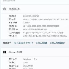 送料無料 EPSON Endeavor PT110E Windows11 Pro Core i3 4GB 120GB 21.5インチ フルHD カメラ内蔵 リカバリDVD付 Office Personal 2016の画像