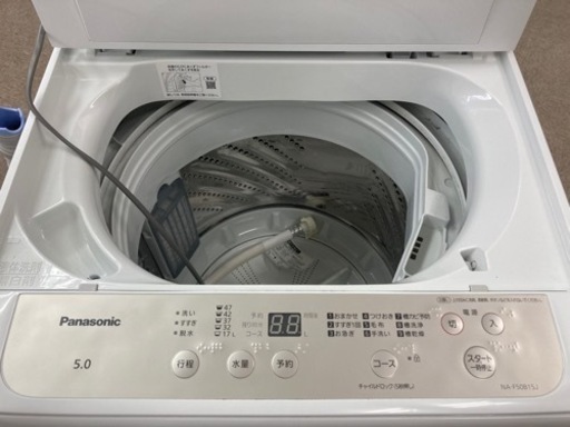 パナソニック　全自動洗濯機　NA-F50B15J 2022年製　ホワイト　容量5kg