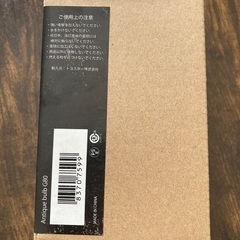 電球　レトロ　60w E26の画像