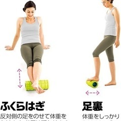 【売り切れました🙇‍♀️】La-VIE ストレッチローラー こりほぐしローラー やわらかめ マッサージローラーの画像