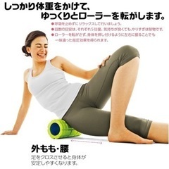 【売り切れました🙇‍♀️】La-VIE ストレッチローラー こりほぐしローラー やわらかめ マッサージローラーの画像