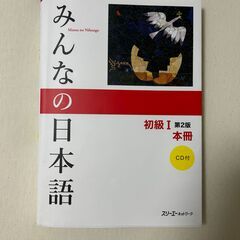 英語、日本語、MBAの本を売ります！