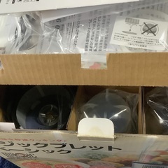 マジックブレッド　ベーシック